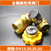 Valve switch magnetic lock valve brass ball valve tap water meter front valve heating letter ABC4 points 6DN15