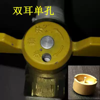 Valve key Gas Gas Gas Gas Air switch wrench anti-theft magnetic lock valve door key special meter front valve