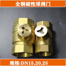 Valve switch brass magnetic lock valve herringles Y ball valve water meter front heating heating plus 4 points 6DN15