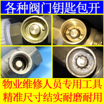 Valve key tap water meter front valve key water meter key switch wrench magnetic lock valve tooth water valve gate