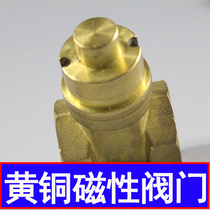 Magnetic valve switch gate valve ball valve magnetic lock valve DN15 DN20 DN25 4 points 6 points 1 inch