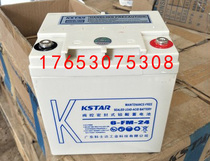 Costa KSTAR 6-FM- 12V24Ah valve-regulated maintenance-free lead-acid battery UPSEPS dedicated