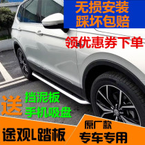 Applicable to Volkswagen Lfoot pedal pedal pedal pedal pedal