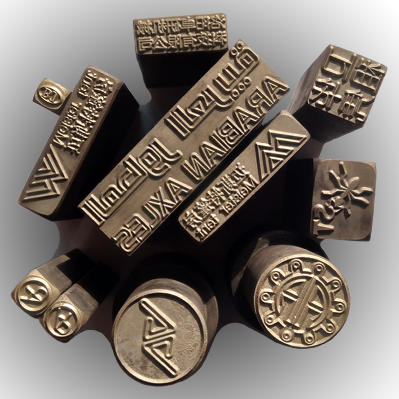 Hand Knocks Steel Print Custom Ultra Hard Non-Label Welders Metal Print Die Punch Jewellery Leather Wood Steel Poke Set-Taobao