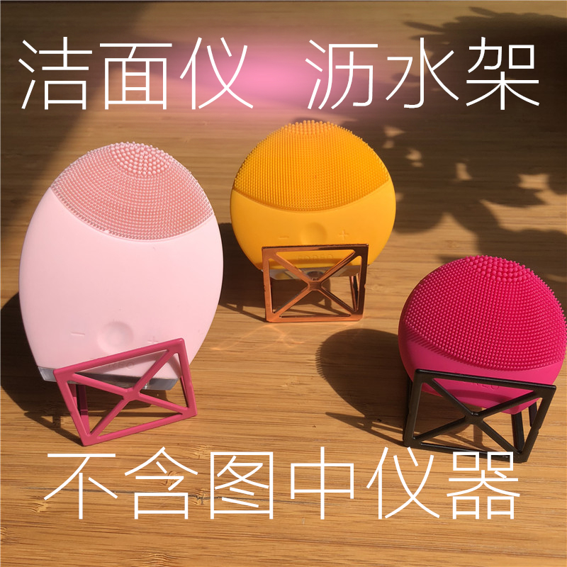 luna mini2 Luna cleaning surface instrument drain bracket Luna wash face meter drain holder Luna bracket