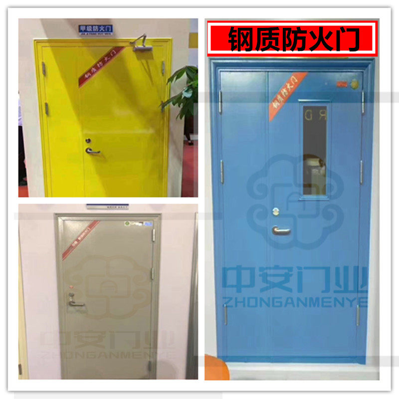 Chongqing Steel Wooden Fireproof Door 1st Grade Engineering Fire Door Stainless Steel Channel Door Manufacturer Direct Selling Spot
