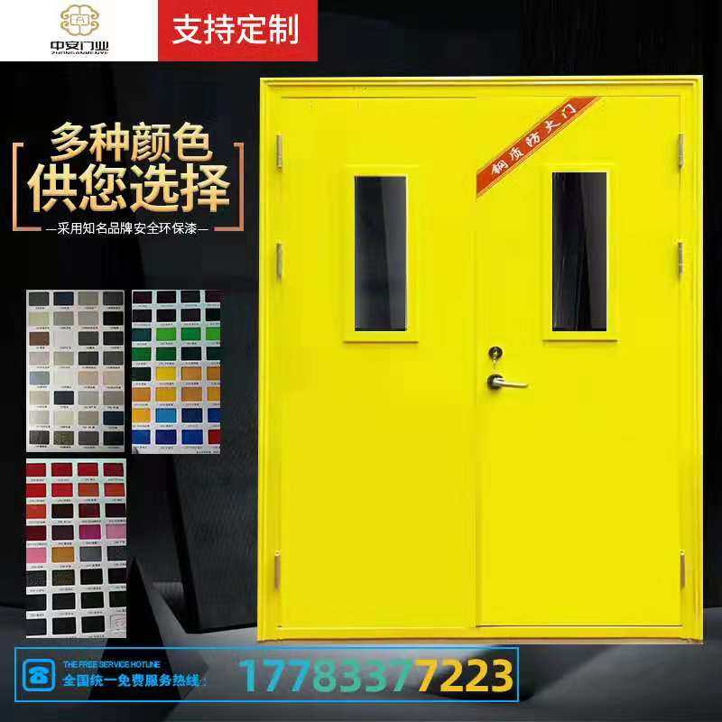Chongqing steel fire door wood chia B C grade engineering stainless steel fire door open fire door factory direct