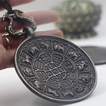 Nepal Handmade Copper Twelve Zodiac Pendant Brand Household Men's and Women's Nine Palaces Bagua Brand