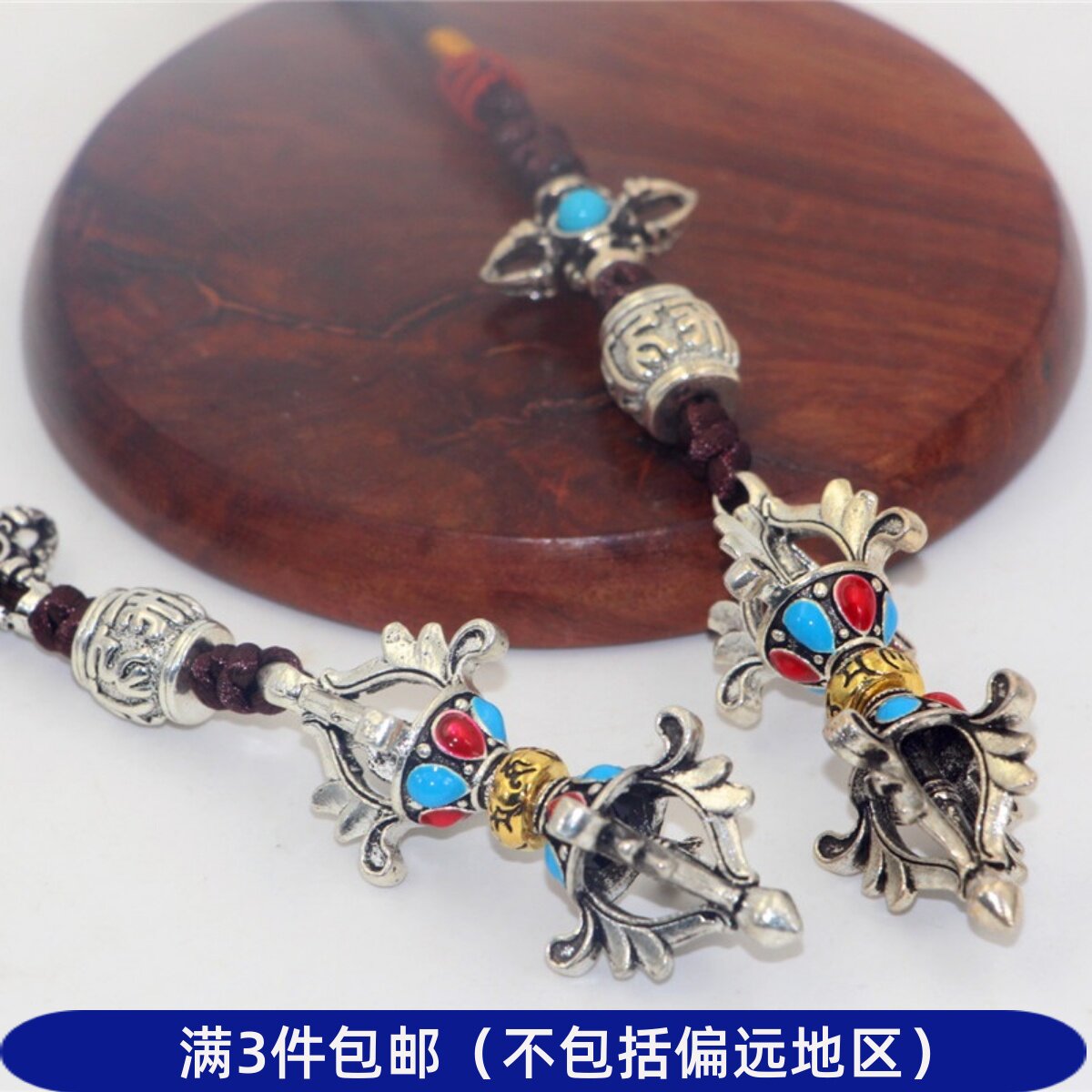 Tibetan characteristic handmade pendant five-strand vajra metal pendant car bag pendant men's and women's jewelry accessories