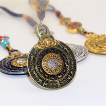 Tibet Eight Treasure Pendant Nine Palace Gossip Signs Duozodiac Hang Pendant car Key accessories Pendant Male and female