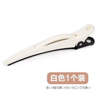 Зажимы «Дельфин» белые 1 упаковка