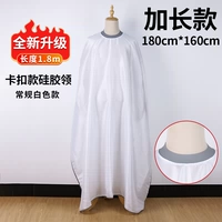 Кожная силиконовая вырез [белая] обычная модель