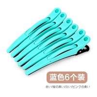 Синие зажимы «Дельфин», шесть штук в упаковке