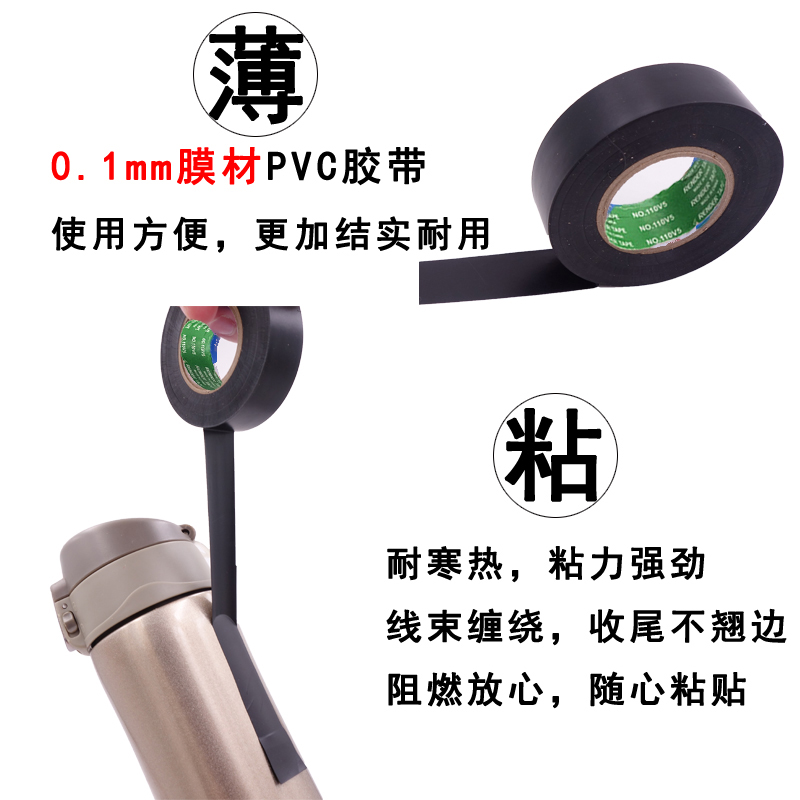 Băng keo điện PVC PVC Tuyệt vời và siêu mỏng không có chì Không thấm nước cách nhiệt băng đen Dòng băng dính băng keo cách điện hạ thế