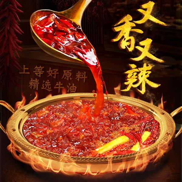 巴滋味 牛油火锅底料 500g 天猫优惠券折后￥16.9包邮（￥21.9-15）