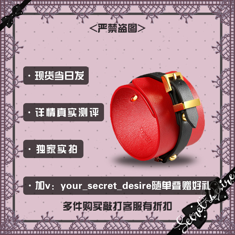secretDesire terrace magic bracelet handcuff gold plated cow leather three strands coarse suit Spice Fashion Couple Gift-Taobao