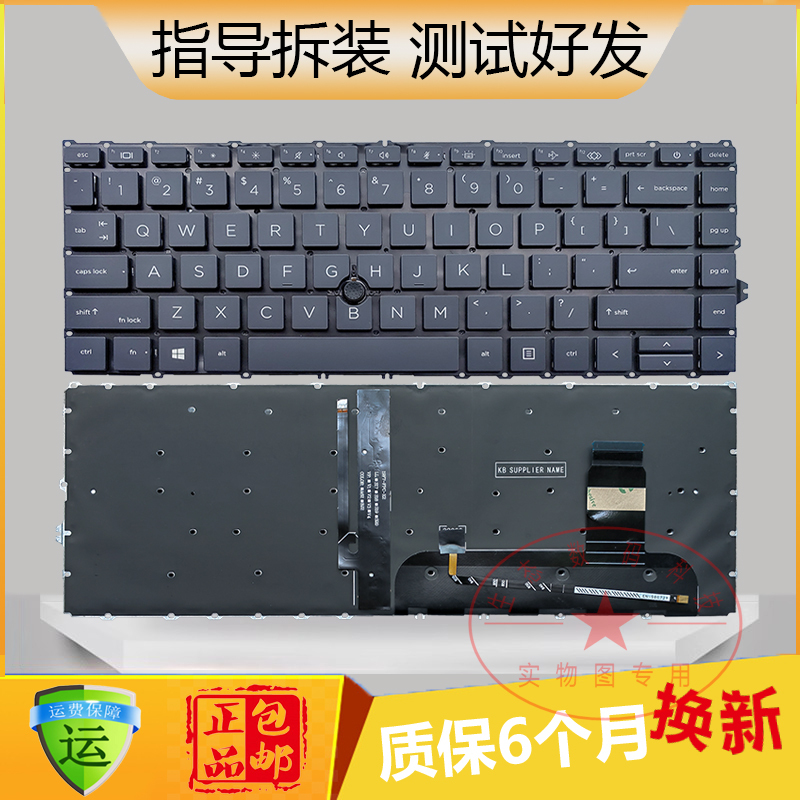 Au Hp Zbook14 G7/G8 Hp Elitebook 840 845 745 G7/G8 Laptop Keyboard