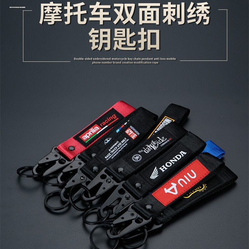 Motorcycle Keychain Pendant Lanyard for Men, Embroidered Creative Decoration Number Plate Anti-Loss
