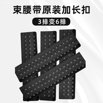 Matching stainless steel 3 rows 1 buckle 2 buckles 3 buckles 4 buckles underwear hook bra buckle bra back buckle hook