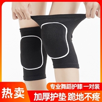Dance knee pads for women dancing special sports yoga protective gear for women and childrens knee protectors joint kneeling girls