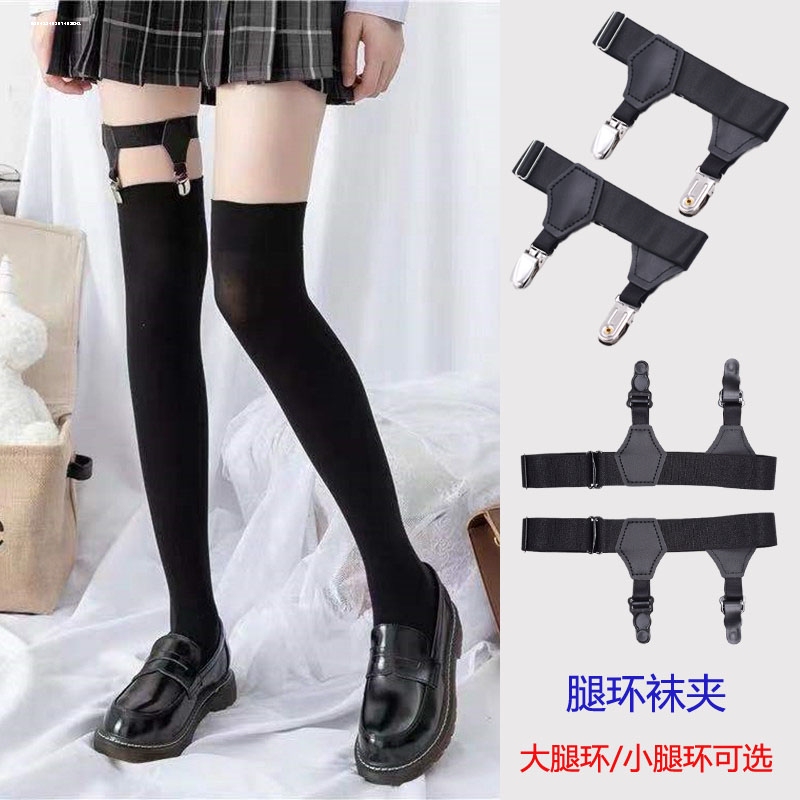 Thigh Anti-Slip Garter Belt Clip, Calf Duckbill Buckle, Leg Ring, Jk Formal Shirt Clip, Unisex Large Size Suspender Stockings