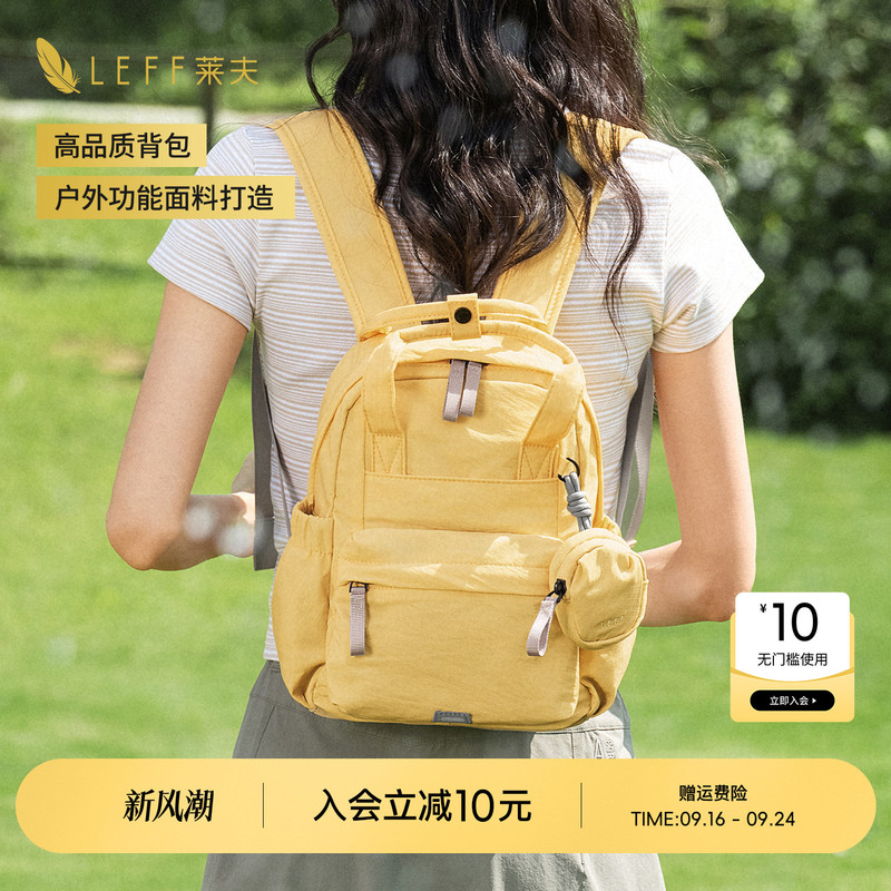 Leff Light Feather Backpack Women's Ultra-Lightweight Travel Lightweight 2026 New Outdoor Small Backpack Small School Bag Leff Light Feather Backpack Women's Ultra-Lightweight Travel Lightweight 2026 New Outdoor Small Backpack Small School Bag