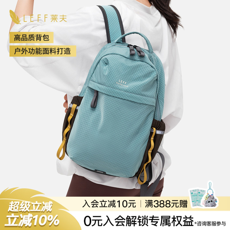 Leff Lightweight Mountaineering Backpack for Women Hiking 2026 New Outdoor Lightweight Waterproof Travel Mountaineering Backpack for Men