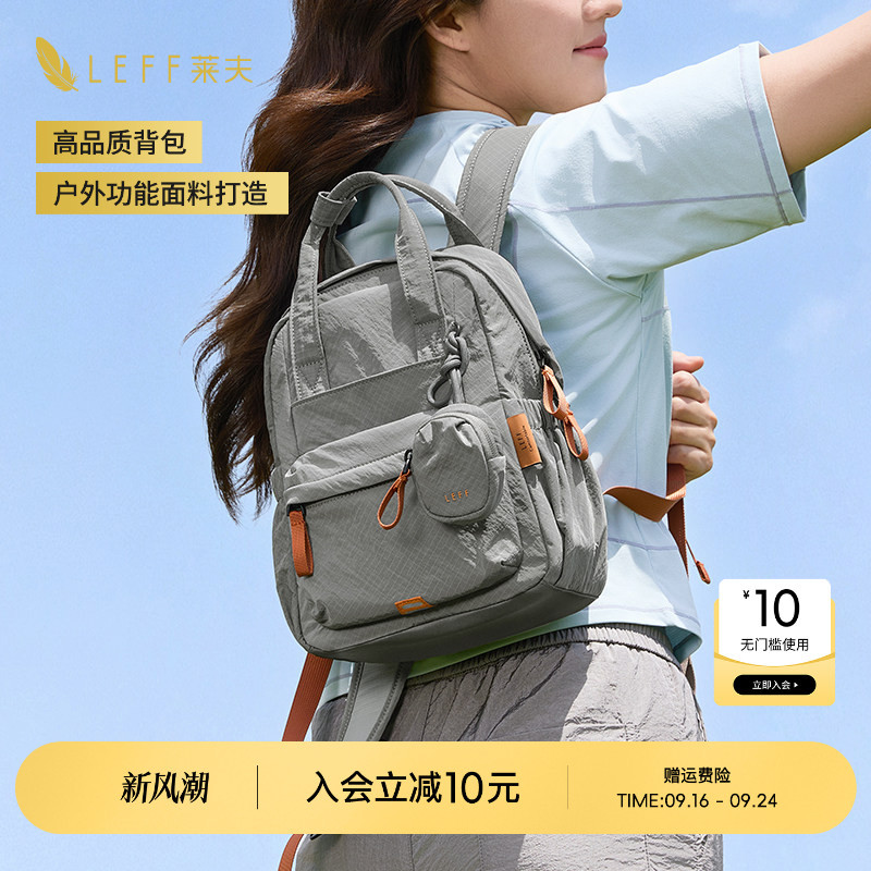 Leff Outdoor Small Backpack New Lightweight Feather Backpack Women's Commuter Travel Lightweight Hiking Small Mini Backpack