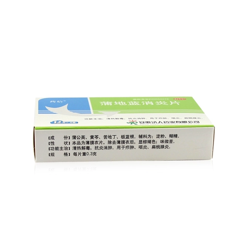 Anhui Jiren Pu di Blue Antiate Talblet