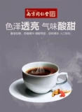 Nanjing tongrentang Sour Jujube Cream Cream Lily Poria Tea Meng Ling Pill Capsule может быть в паре с успокаивающим спальным супом ZH