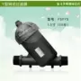 Nhà kính tưới nhỏ giọt Lưới lọc thủy lợi Có thể gập lại nông nghiệp thiết bị phun vi phun tưới vườn - Nguồn cung cấp vườn dụng cụ làm cỏ vườn