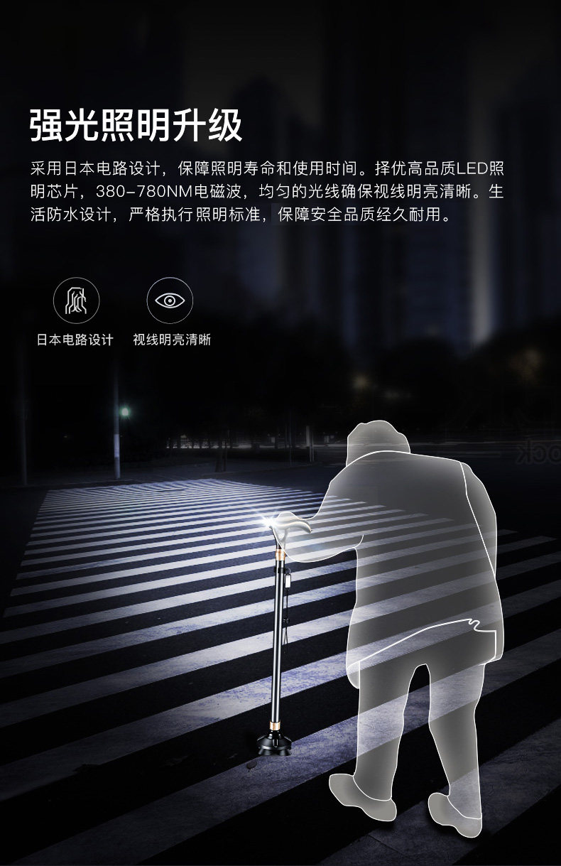 Fishing Bear Alarm Elderly Walking Stick Four-Legged Non-Slip Lightweight Multifunctional Cane for Seniors Aluminum Alloy Walking Stick