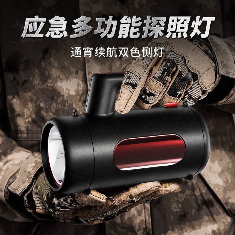 German Fishing Bear Flashlight Bright Charging Outdoor Ultra Bright Long-Range Searchlight Handheld Multifunctional Portable Home