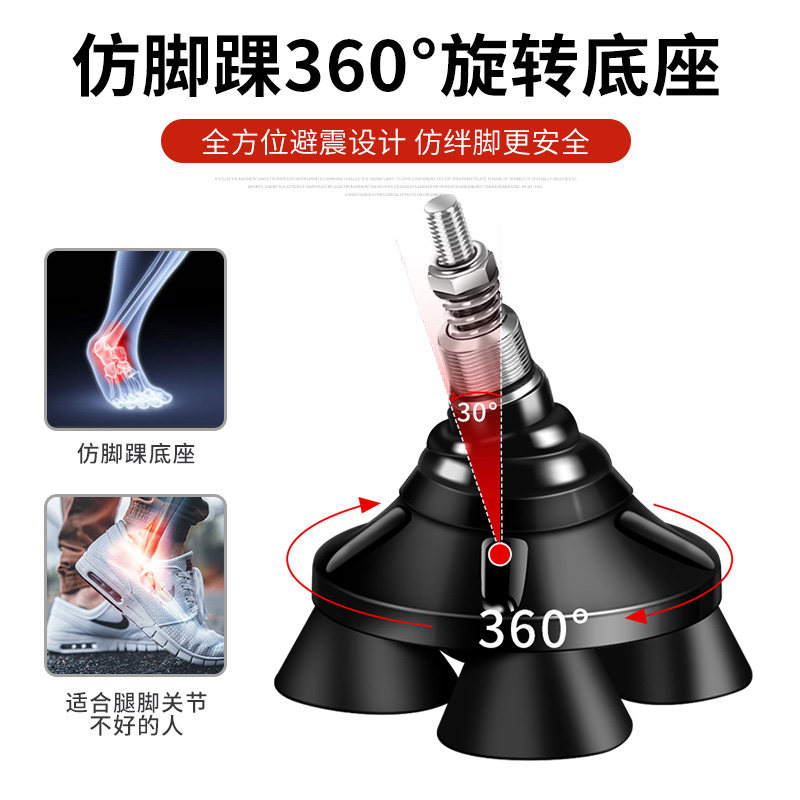 Fishing Bear Flashing Light Alarm Walking Stick for the Elderly, Lightweight Outdoor Walking Stick, Anti-Slip Walking Stick for Seniors, Four-Legged Telescopic Walking Stick