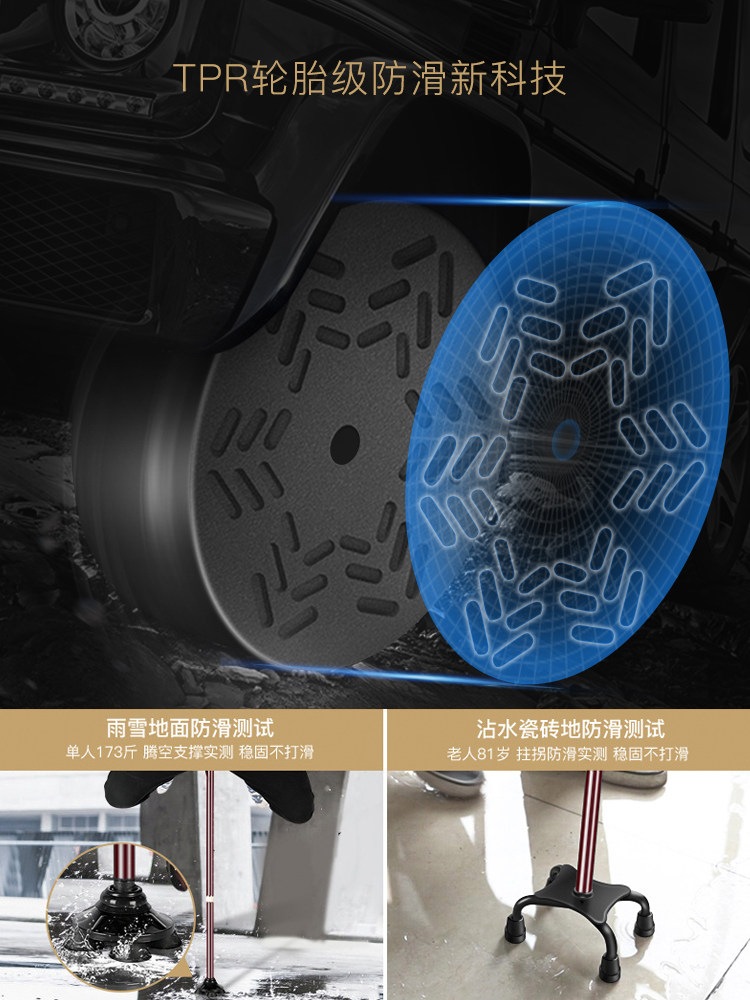 Fishing Bear Elderly Walking Stick Lightweight Non-Slip Zodiac Year Walking Stick Aluminum Alloy Cane Four-Legged Telescopic Walking Stick for Men and Women