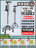 Extra-Large Four-Legged Walking Stick for the Elderly, Non-Slip, Telescopic, Lightweight, Anti-Fall, Walking Aid