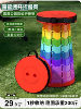 Outdoor Folding Stool Portable Telescopic Camping Chair Rainbow Picnic Fishing Stool Ultra-Light Thickened Small Stool