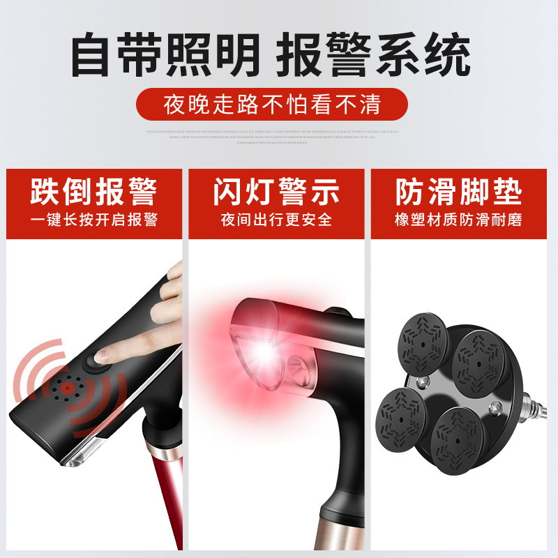 Fishing Bear Flashing Light Alarm Walking Stick for the Elderly, Lightweight Outdoor Walking Stick, Anti-Slip Walking Stick for Seniors, Four-Legged Telescopic Walking Stick