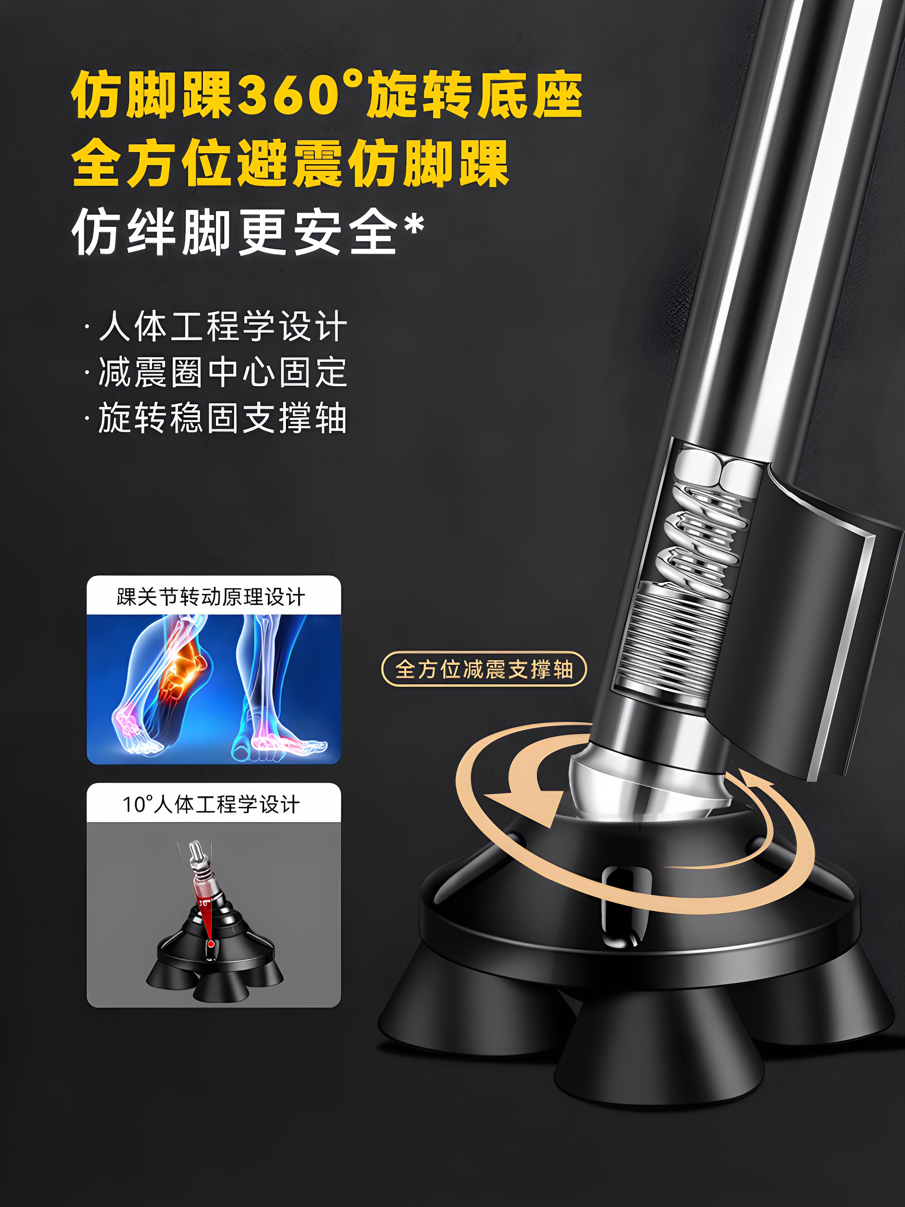 Cane for the Elderly, Non-Slip Walking Stick, Walking Aid for Seniors, Four-Legged Cane, Hand-Held Walking Stick, Telescopic Multi-Function