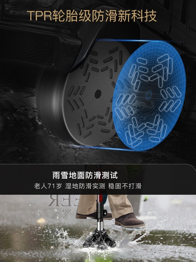 Fishing Bear Elderly People's Carbon Fiber Ultra-Light Telescopic Cane Four-Legged Non-Slip Lightweight Carbon Fiber Walking Stick for Seniors