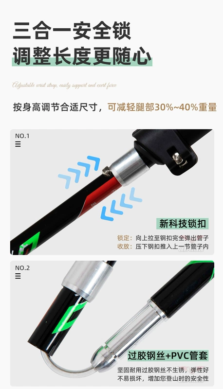 Câu Cá Gấu Nhẹ Gấp Ngắn Alpenstock Kính Thiên Văn Mía Đi Bộ Đường Dài Leo Núi Thiết Bị Đa Năng Nạng Dính Ngoài Trời gậy trekking naturehike gậy leo núi LEKI