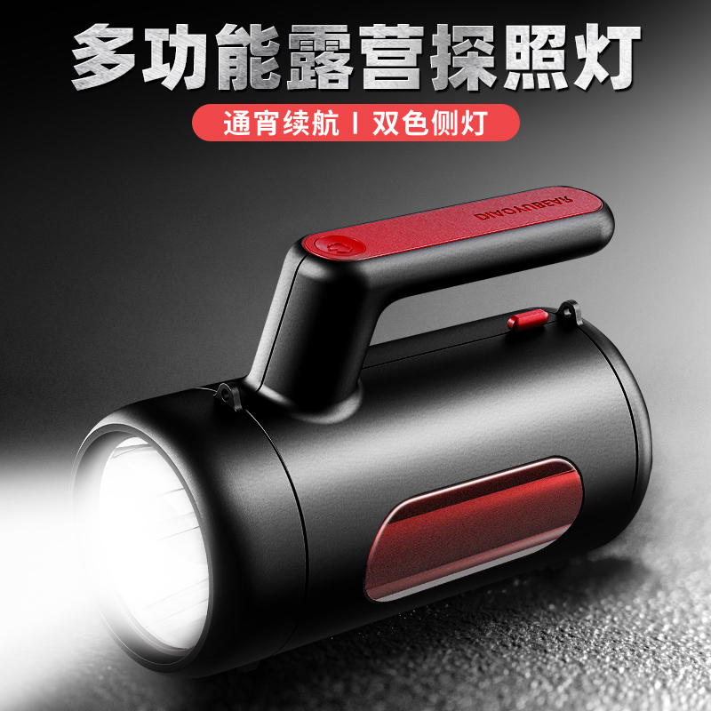 German fishing Bear flashlight strong light charging outdoor ultra-bright long-range searchlight Portable multi-function portable home