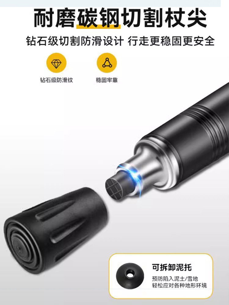 Fishing Bear Four-Section Aluminum Alloy Folding Trekking Pole Ultra-Light Storage Walking Stick Outdoor Hiking Gear Camping Cane