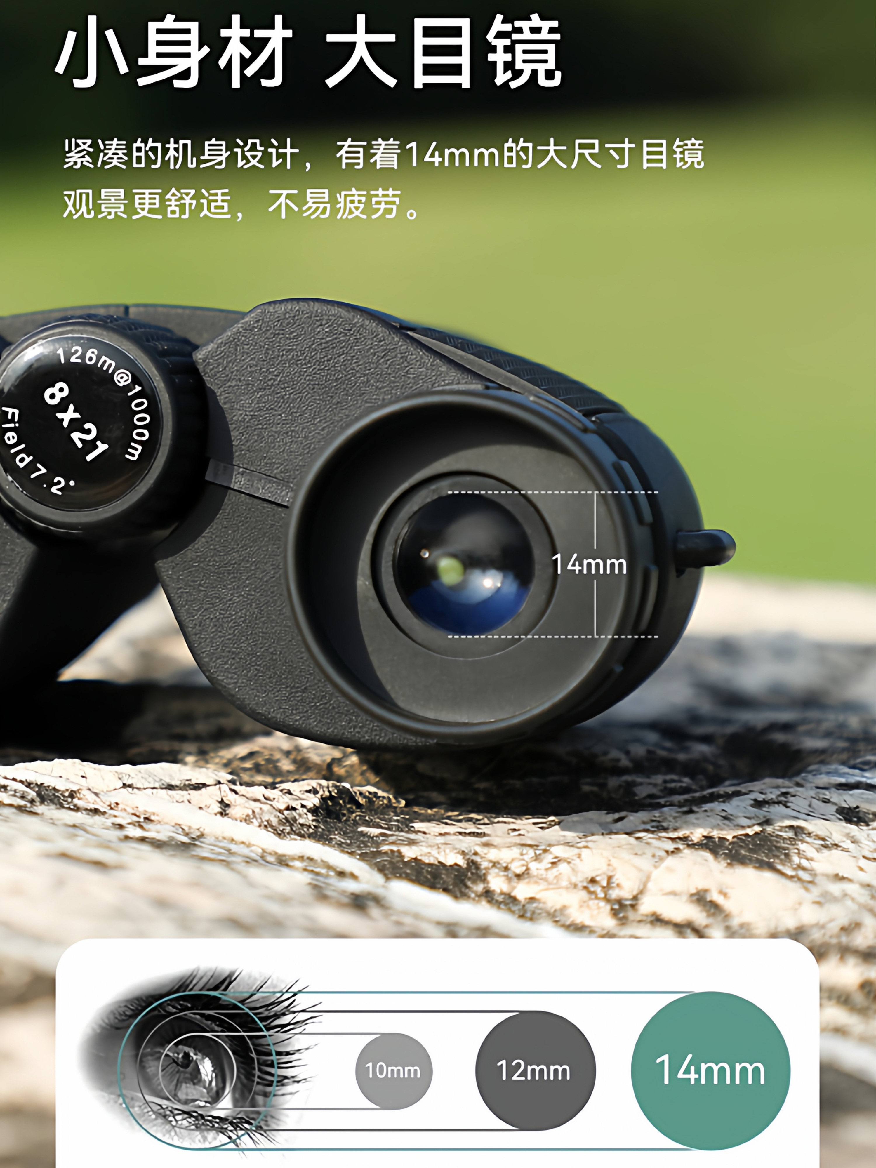 Binoculars for Outdoor Use, Professional Grade 0m Night Vision, Moon Viewing, Children's Binoculars for Boys, High Magnification, High Definition, Concert Viewing