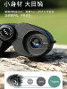 Binoculars for Outdoor Use, Professional Grade 0m Night Vision, Moon Viewing, Children's Binoculars for Boys, High Magnification, High Definition, Concert Viewing