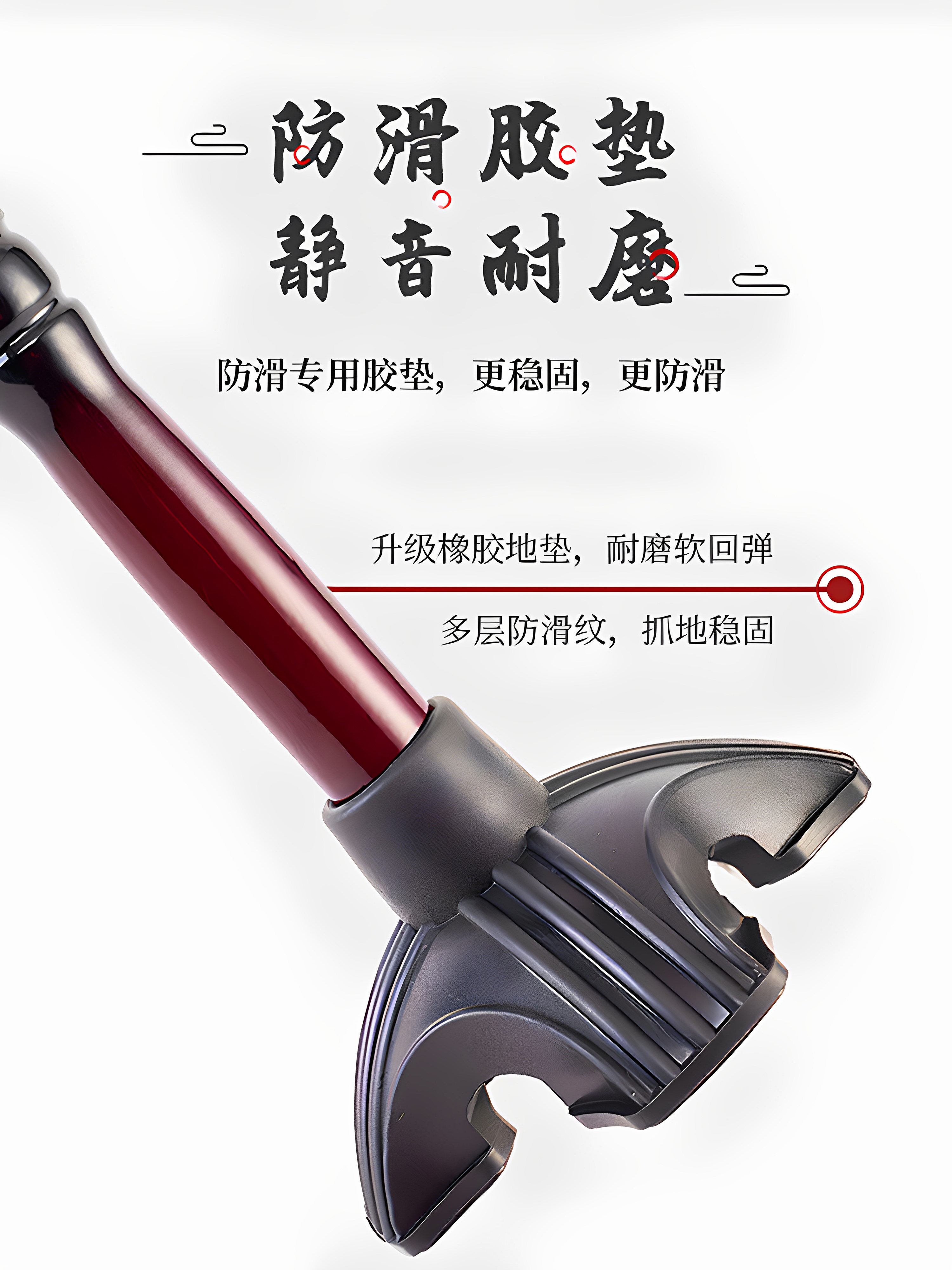 Elderly Walking Stick, Solid Wood Crutch, Four-Legged Non-Slip Wooden Cane, Lightweight Walking Stick for Seniors, Wooden Walking Stick with Handrail