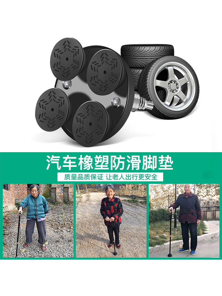 Fishing Bear Elderly Crutch Adjustable Light Head Walking Stick for Seniors Aluminum Alloy Lightweight Non-Slip Telescopic Walking Stick