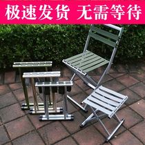Folding stool Maza outdoor thickened fishing chair folding chair portable bench horse smashing stool pony brake