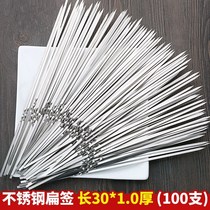 100 barbecue signature stainless steel flat sign length 30cm electric oven kebab tool iron signature baking needle