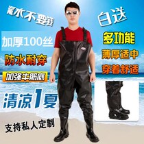 Water pants mens full body suit Water jacket pants fishing water fork half body waterproof wear-resistant one-piece ultra-light insulated water